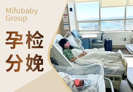 试管之窗 武汉做试管哪个医院好武汉试管婴儿医生怎么样 治疗方向有哪些(图2)