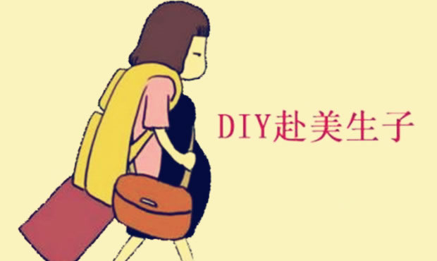试管之窗 武汉协和医院试管婴儿多少钱武汉协和医院试管婴儿费用大概多少?能做三代吗?(图1)