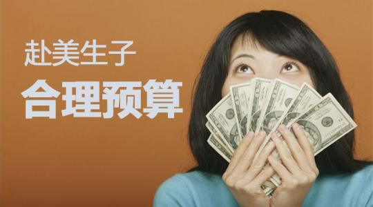 怀胎多久知道男女？怀男怀女症状真的不同吗？(图1)